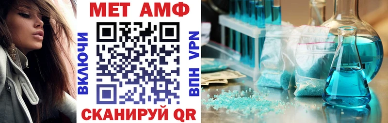АМФЕТАМИН 97%  Тула 