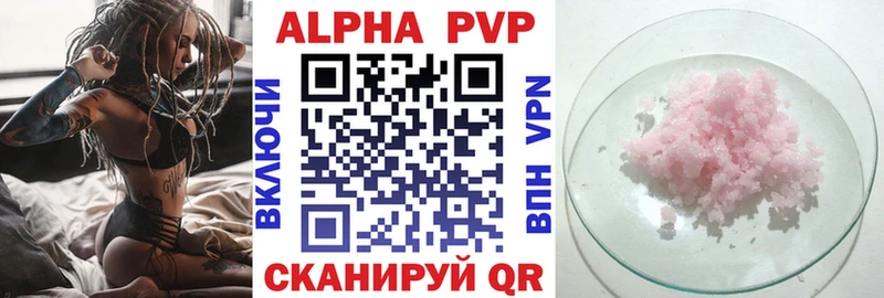 МЕГА сайт  Тула  A-PVP Crystall 