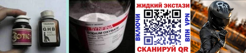 БУТИРАТ оксибутират  сайты даркнета как зайти  Тула 