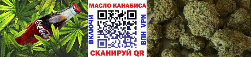 сколько стоит  Тула  Canna-Cookies конопля 