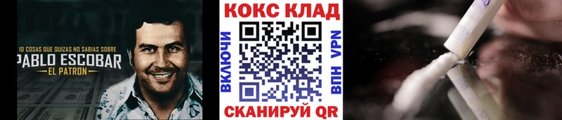 сколько стоит  Тула  КОКАИН Эквадор 