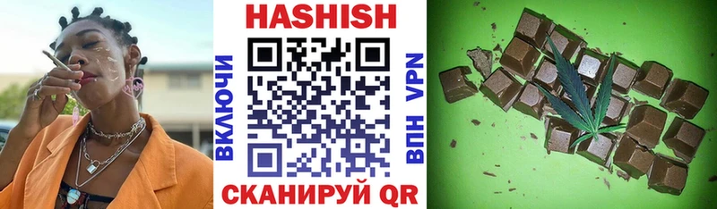 ГАШИШ гашик  Тула 
