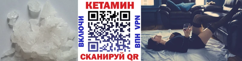 Кетамин VHQ Тула