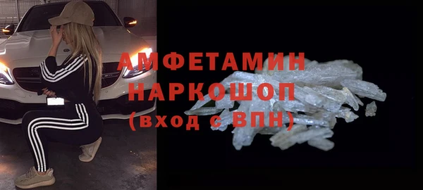 амфетамин Алексеевка