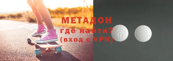 амфетамин Алексеевка