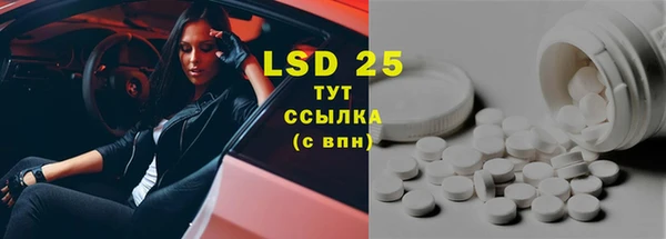 амфетамин Алексеевка