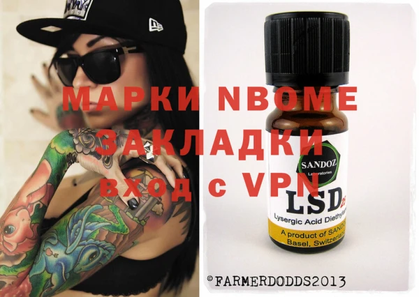 амфетамин Алексеевка