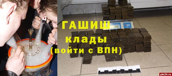 гашиш Алексин