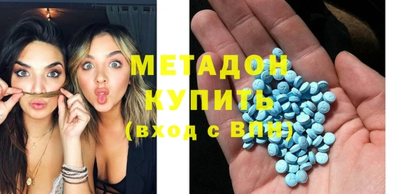 амфетамин Алексеевка