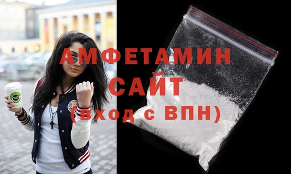 амфетамин Алексеевка