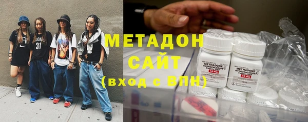 амфетамин Алексеевка