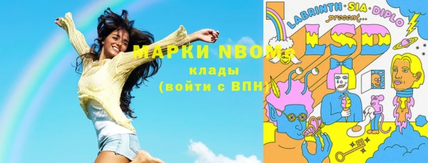 амфетамин Алексеевка