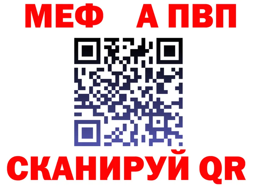 МЕФ 4 MMC зеркало маркетплейс ОМГ ОМГ Тула