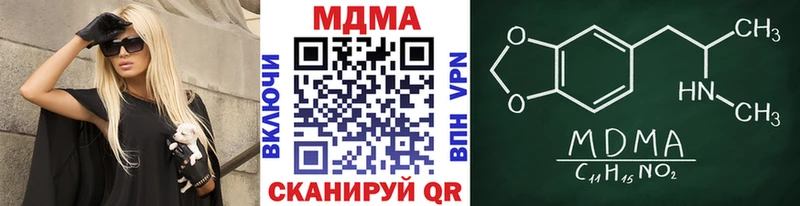 МДМА VHQ  закладки  Тула 