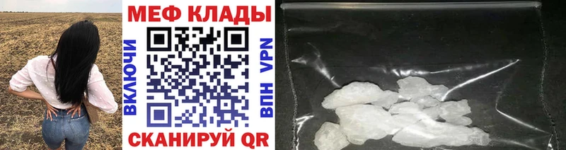 Меф VHQ  где найти наркотики  Тула 