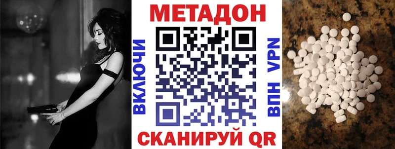 МЕТАДОН мёд  наркошоп  blacksprut   Тула 
