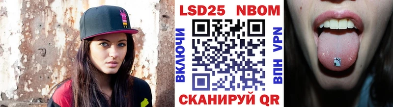 Наркотические марки 1,8мг  Тула 